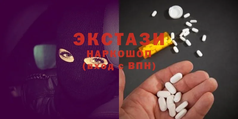 Экстази 300 mg  Майский 